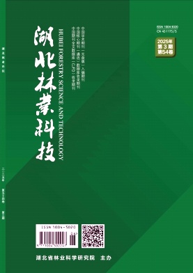 湖北林业科技