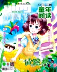小樱桃