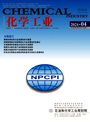 化学工业