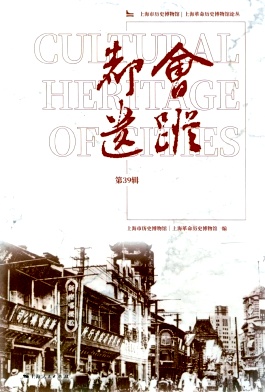 都会遗踪