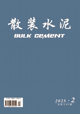散装水泥