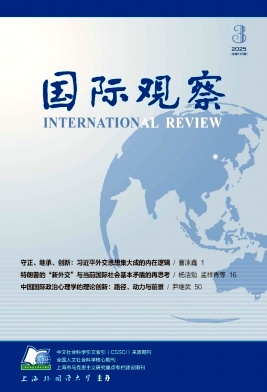 国际观察
