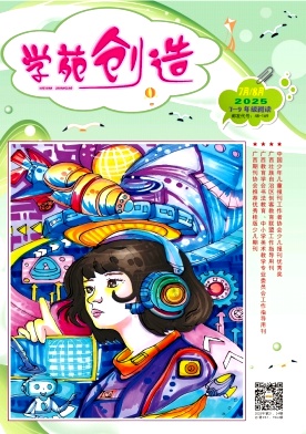 学苑创造