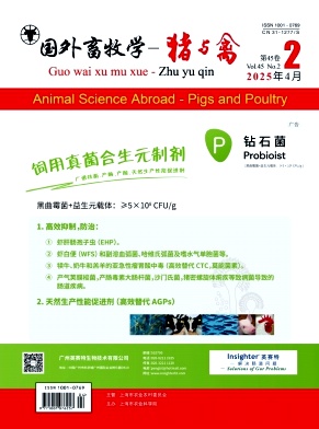 国外畜牧学