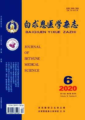 白求恩医学
