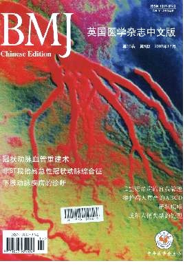 英国医学