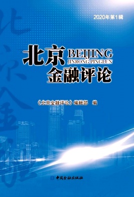 北京金融评论
