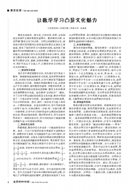 教育科研论坛