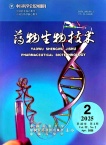药物生物技术