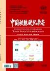 中国动脉硬化