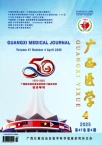 广西医学