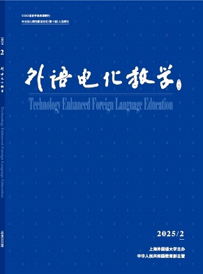 外语电化教学
