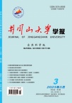 井冈山大学学报