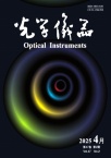 光学仪器