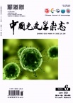 中国免疫学