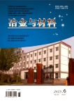 黑龙江冶金