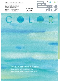 色彩
