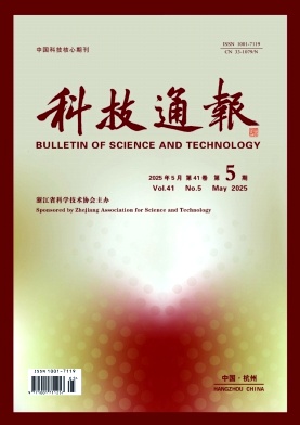 科技通报