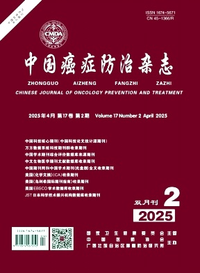 中国癌症防治