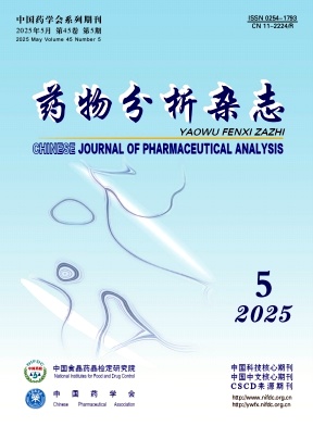 药物分析