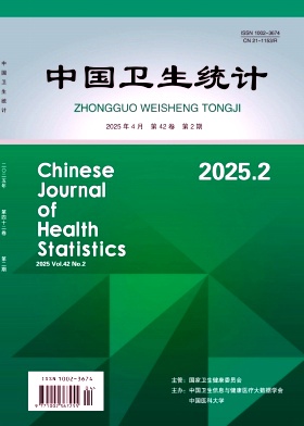 中国卫生统计