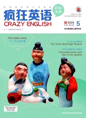 疯狂英语