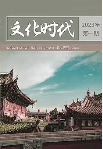 文化时代